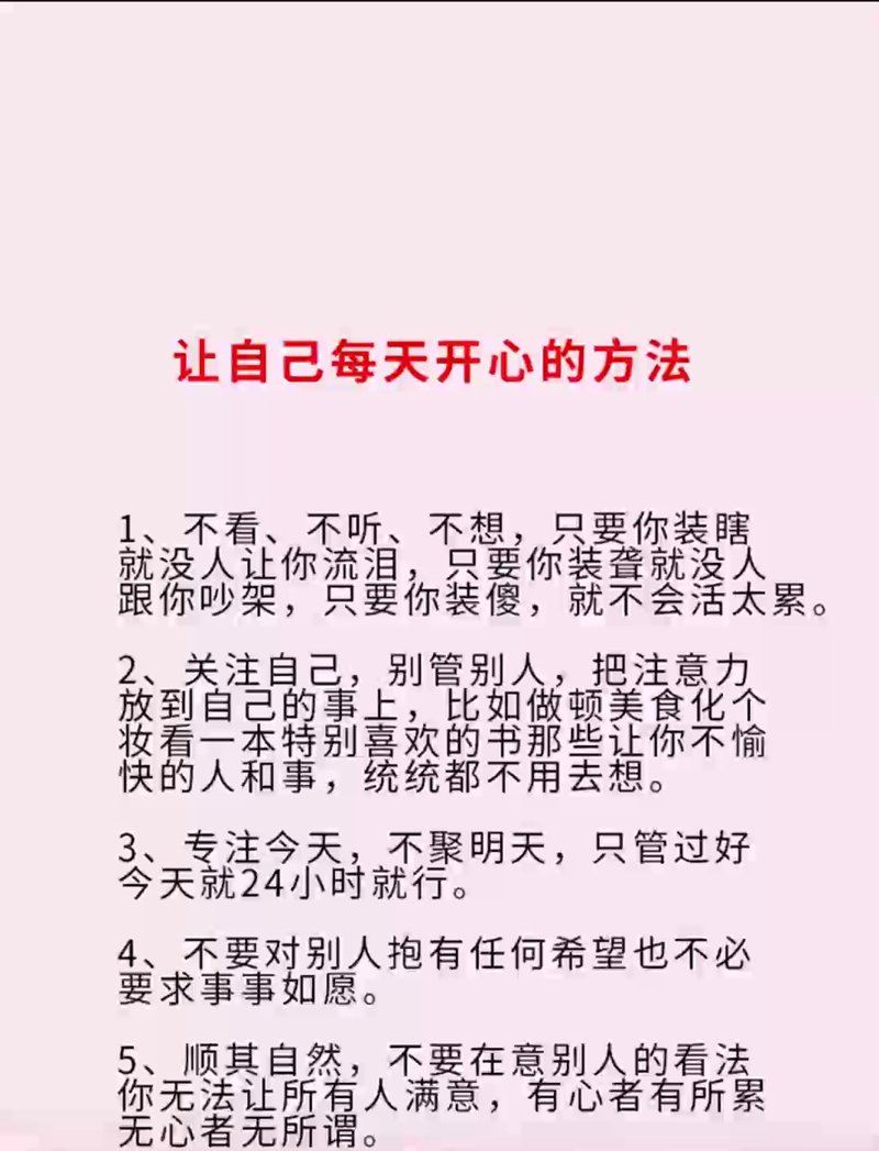 捕捉生活中的每一个微笑——天天开心表情包”，新潮流新乐趣